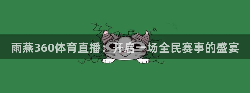 新闻图片